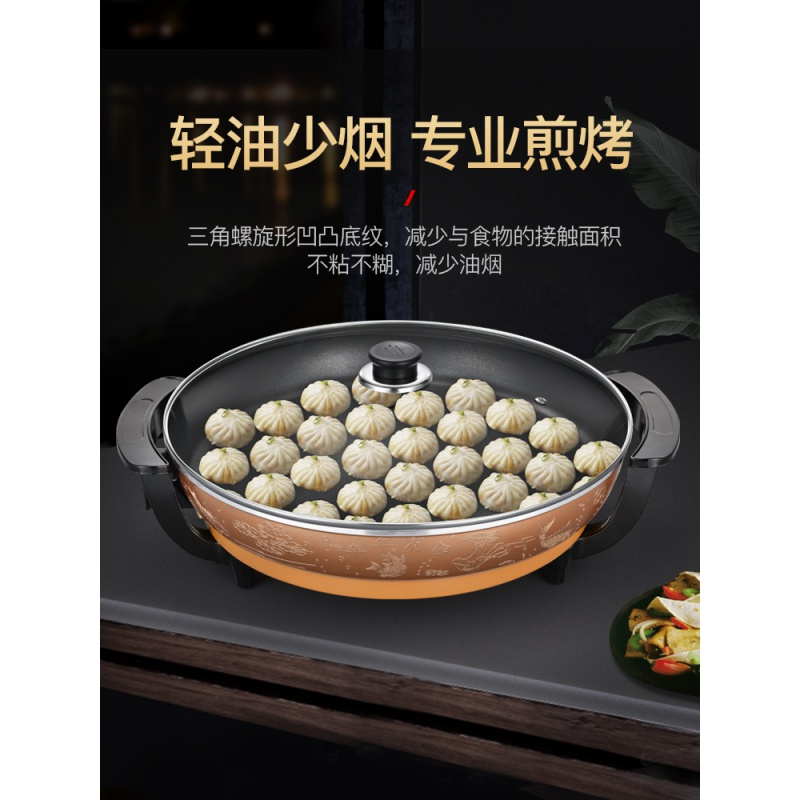多功能电炒锅电煎锅一体锅家用电火锅电煮锅不粘锅宿舍炒菜电热锅