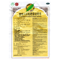 白云山潘高寿蜜炼川贝枇杷膏138g