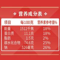 鲁花喜气盈门礼盒B-