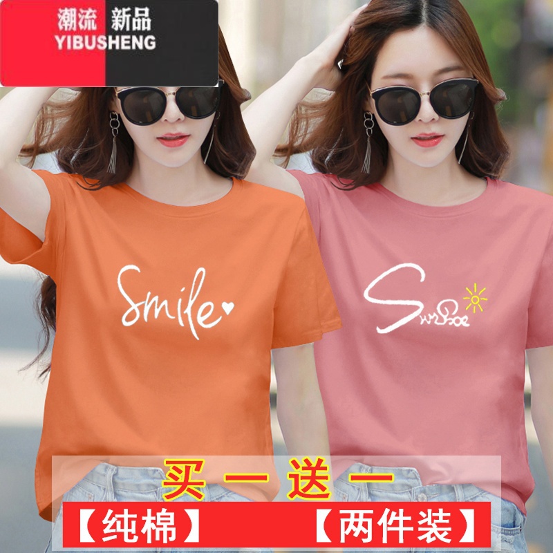 YIBUSHENG正肩短袖t恤女设计感小众减龄洋气上衣早春季百搭大码体恤高清大图