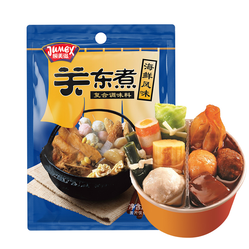 极美滋关东煮复合调味料海鲜风味35g*3海鲜味关东煮汤料便利店关东煮调料家用小包