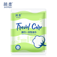 简柔一次性浴巾纯棉大毛巾户外旅行便携快干浴巾无纺布加厚 1包装新旧包装随机发