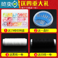 显彩卡通儿童木质纽子可爱彩色手工DIY材料幼儿园宝宝衣服毛衣扣 3号套餐225颗每款15颗[送针线盒子]纽扣