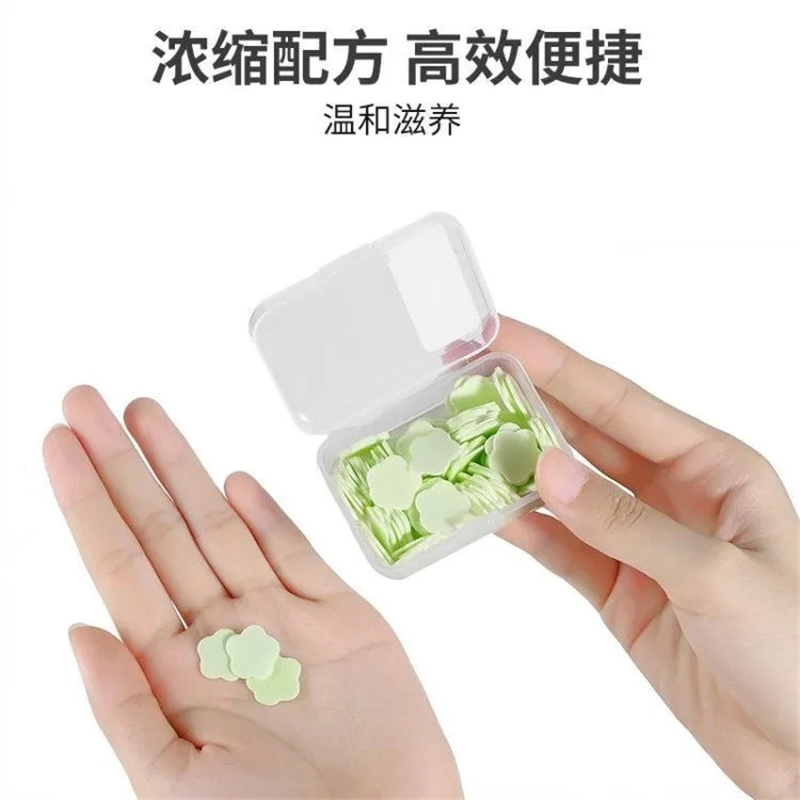 【三盒装】便携式香皂片抑菌洗手肥皂片一次性旅行随身方便式口袋盒装迷你皂