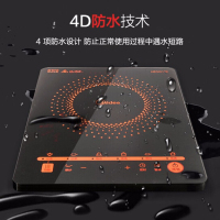 美的(Midea)家用大功率定时电磁灶触控式电磁炉 C21-RT2171