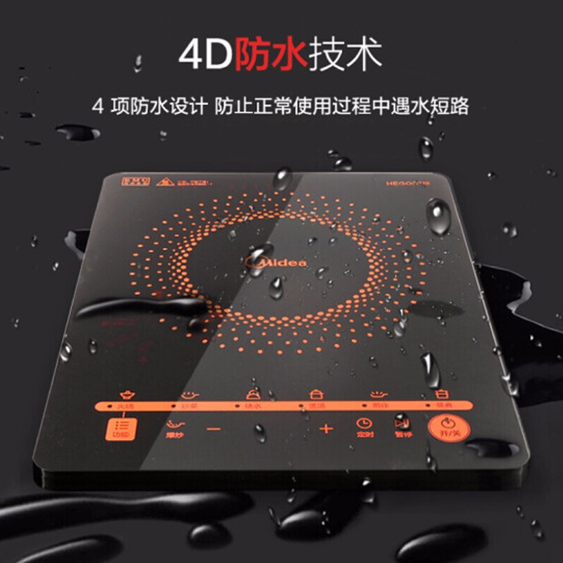 美的(Midea)家用大功率定时电磁灶触控式电磁炉 C21-RT2171