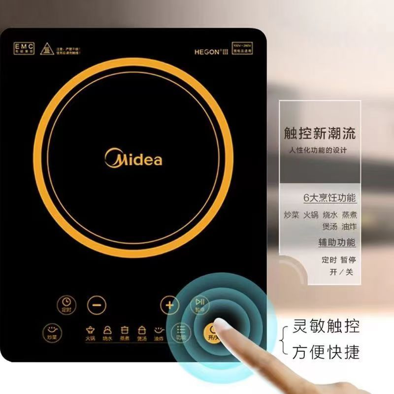 美的(Midea)HT2218HM 2200W 电磁炉(单位:台)黑色
