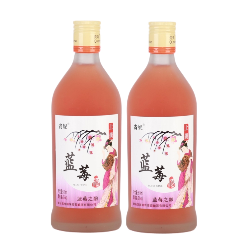 三口味 贵妮青梅酒杨梅酒蓝莓酒青梅之酿杨梅之酿蓝莓之酿果酒 蓝莓*2