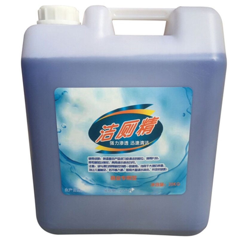 企购优品大桶洁厕灵25kg