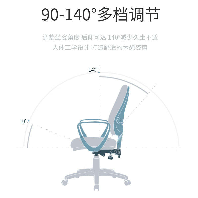 DXBG电脑椅家用小巧升降转椅学生写字椅书房书桌人体工学办公椅子