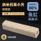细菌屋鱼缸净水过滤材料硝化细培菌石英远红外陶瓷环水族过滤棉