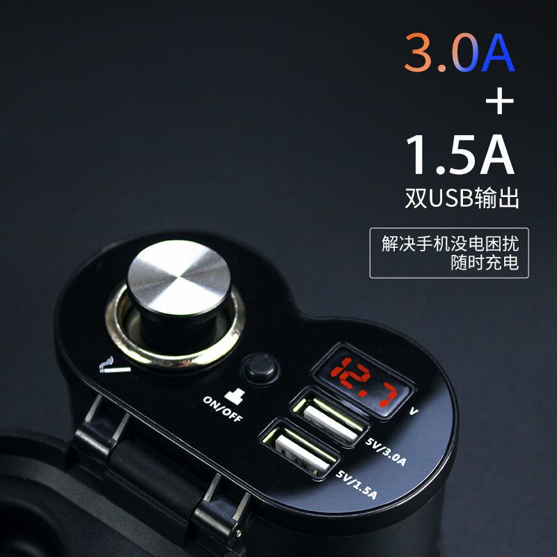 摩托车点烟器usb防水手机充电器12v充手机车载多功能快充改装配件|A款充电器(铝合金外壳)红色