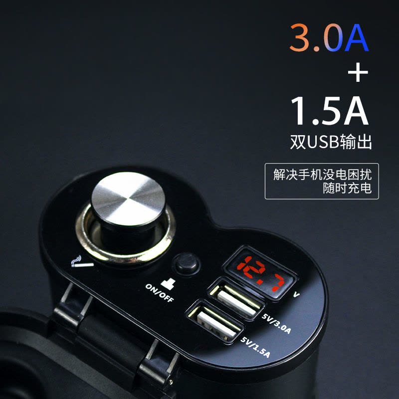 摩托车点烟器usb防水手机充电器12v充手机车载多功能快充改装配件|A款充电器(铝合金外壳)红色图片