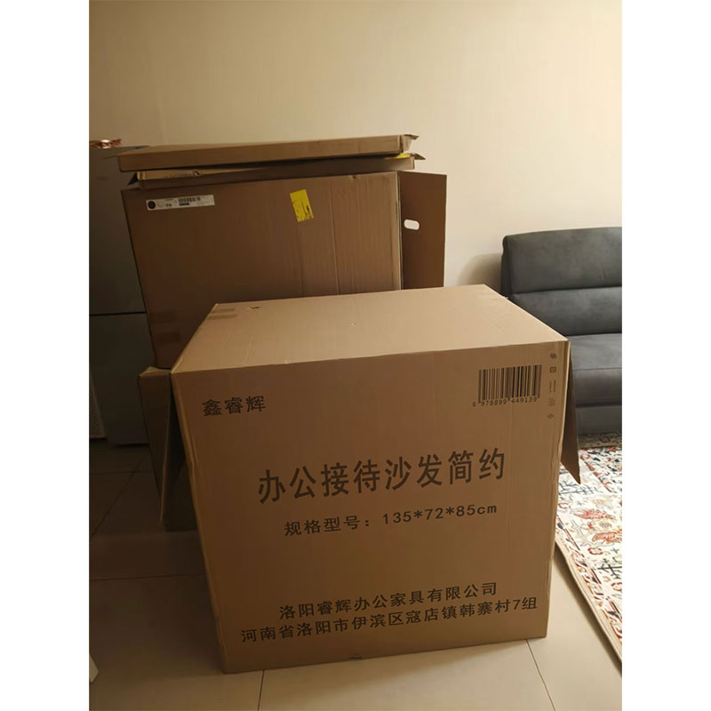 鑫睿辉 办公接待沙发简约 135*72*85cm 张高清大图