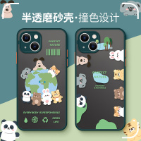 卡绮苹果13手机壳iPhone12新款11promaxr动物园围观硅胶xsmax女款x全包8plus镜头iPhone创意