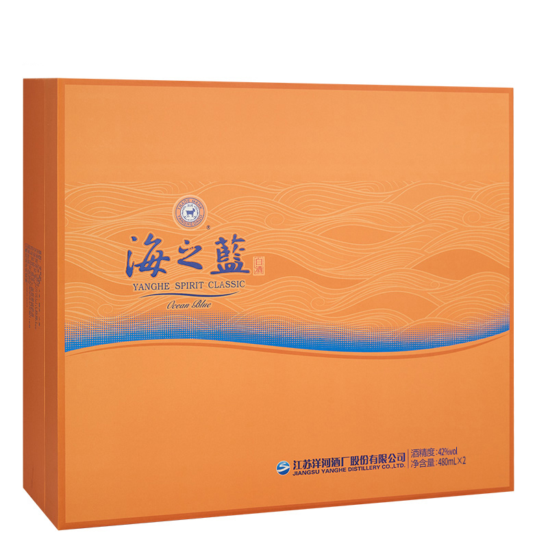 洋河 蓝色经典 海之蓝 42度 480ml*2 礼盒装 浓香型白酒