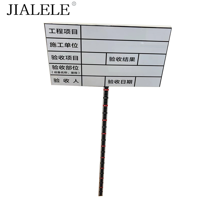 JIALELE 过轨量杆(50*30*120cm )高清大图
