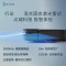 科沃斯(ECOVACS) 扫地机器人 X2PRO 上下水版