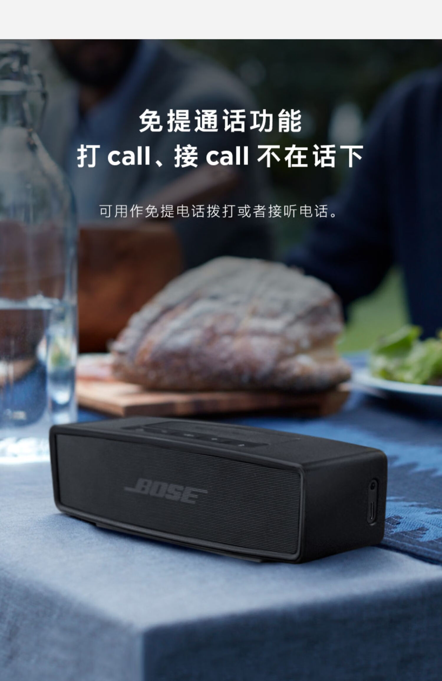 bose soundlink mini ii 特别版 博士蓝牙扬声器无线桌面电脑音响