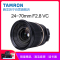 腾龙(TAMRON)24-70mm F/2.8 Di VC A007 尼康卡口 大光圈标准变焦相机镜头 摄影数码配件