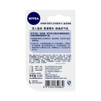 NIVEA 妮维雅星星之恋润唇系列(晶润草莓)4.8g (新老包装 随机发放)