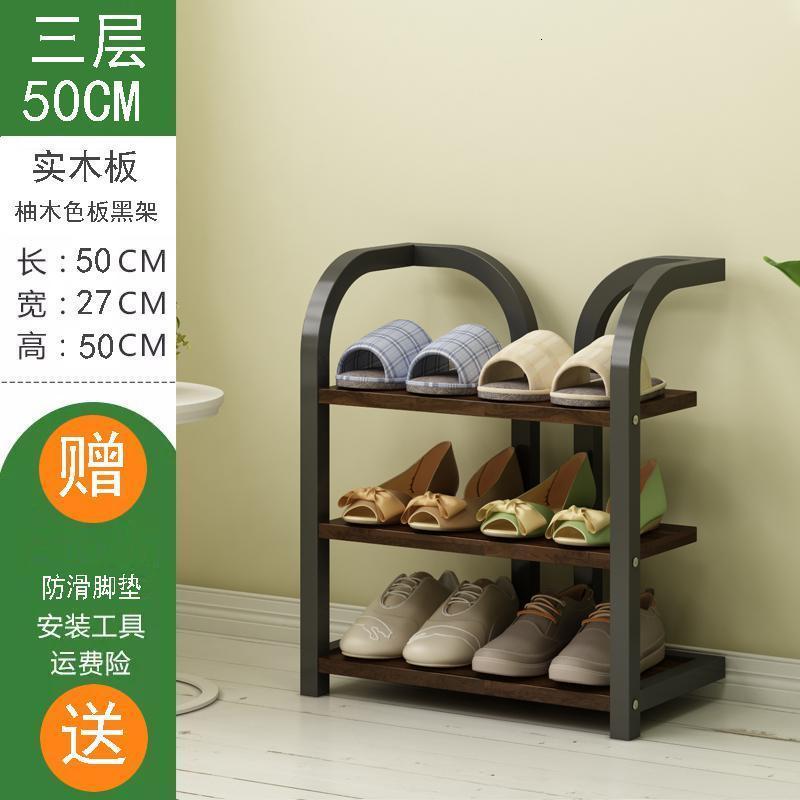 森美人鞋架子简易家用口收纳置物架上防尘储物柜宿舍多层鞋柜经济型高清大图