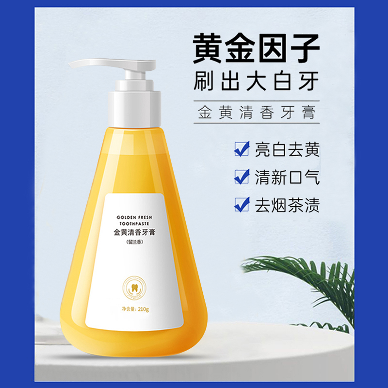 洁宜佳 黄金清香牙膏 210g*5瓶 留兰香 香口牙膏清香洁净 去口气清新口男女 官方正品