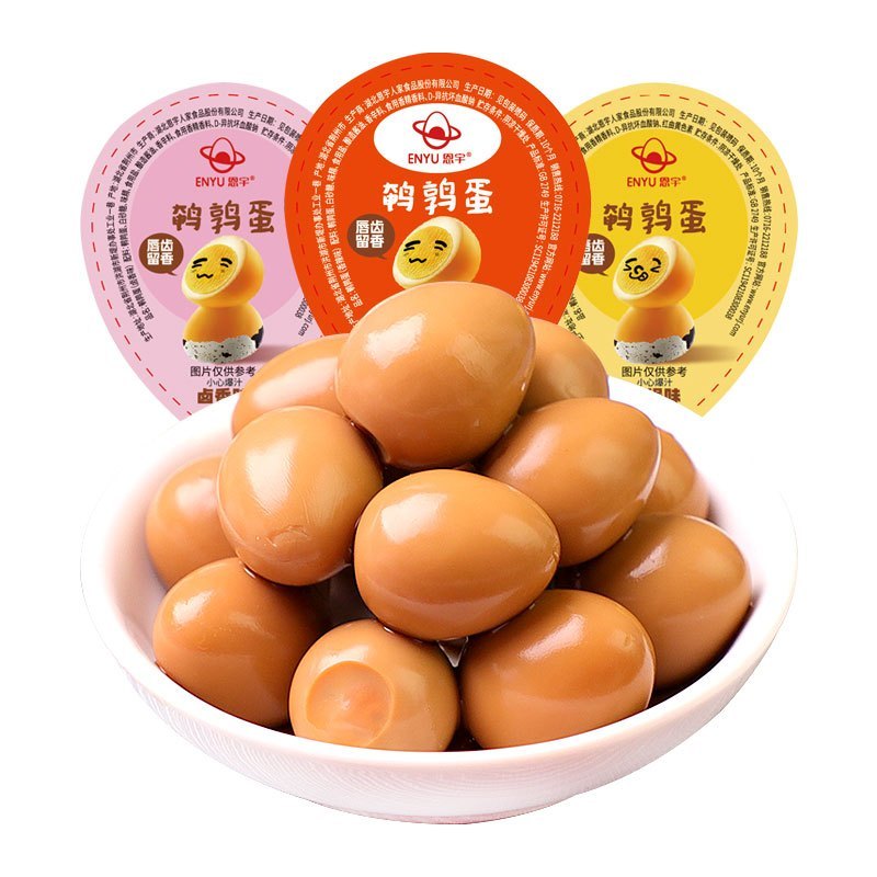 恩宇 无壳鹌鹑蛋香辣铁蛋解馋小零食盐焗卤蛋开袋即食熟食网红小吃 盐焗味120颗