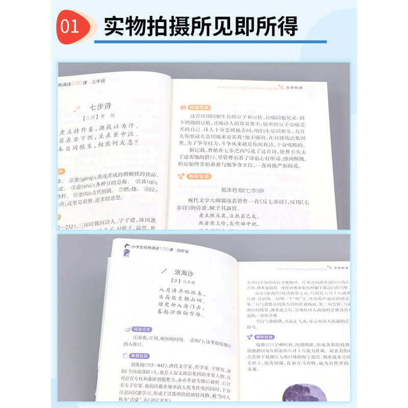 [随机发1本]一阅优品错题笔记+课堂笔记 小学二年级 [正版]小学生经典诵读100课一年级二年级三年级四年级五年级六年级