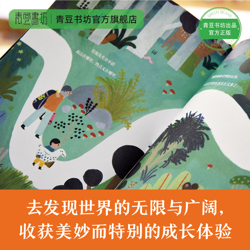 [醉染正版]那个那个+灯泡先生+石头佩特拉儿童故事书绘本3岁课外书 宝宝书绘本幼儿绘本 儿童书籍 早教书儿童绘本2岁睡前高清大图