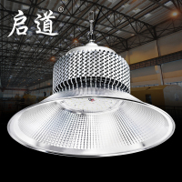 启道鳍片LED工矿灯厂房灯高亮工厂吊灯车间照明灯150W200W仓库灯
