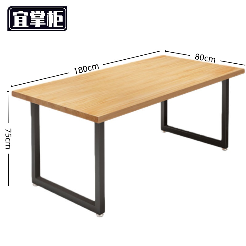 宜掌柜 木质餐 桌高清大图
