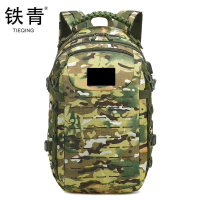 铁青轻便登山包T94 个