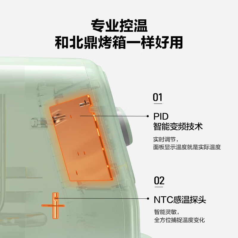 北鼎F51/001 空气炸锅 浅衫绿 220V/1200W AF2201A0高清大图