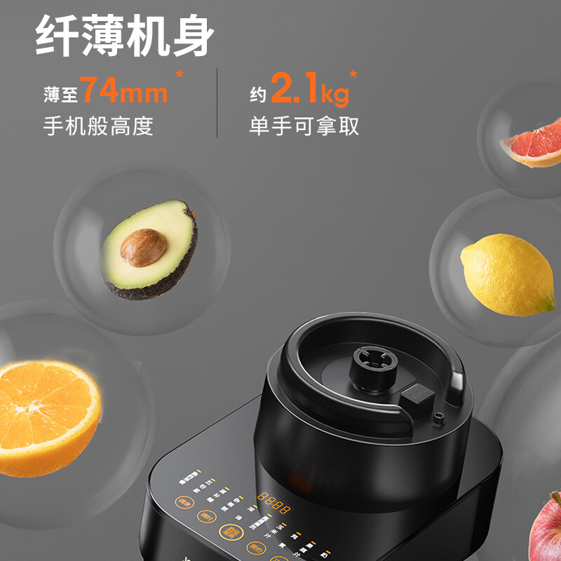 九阳(Joyoung)肖战推荐 超薄低音破壁机家用加热豆浆机辅食多功能五谷浆L18-P510高清大图