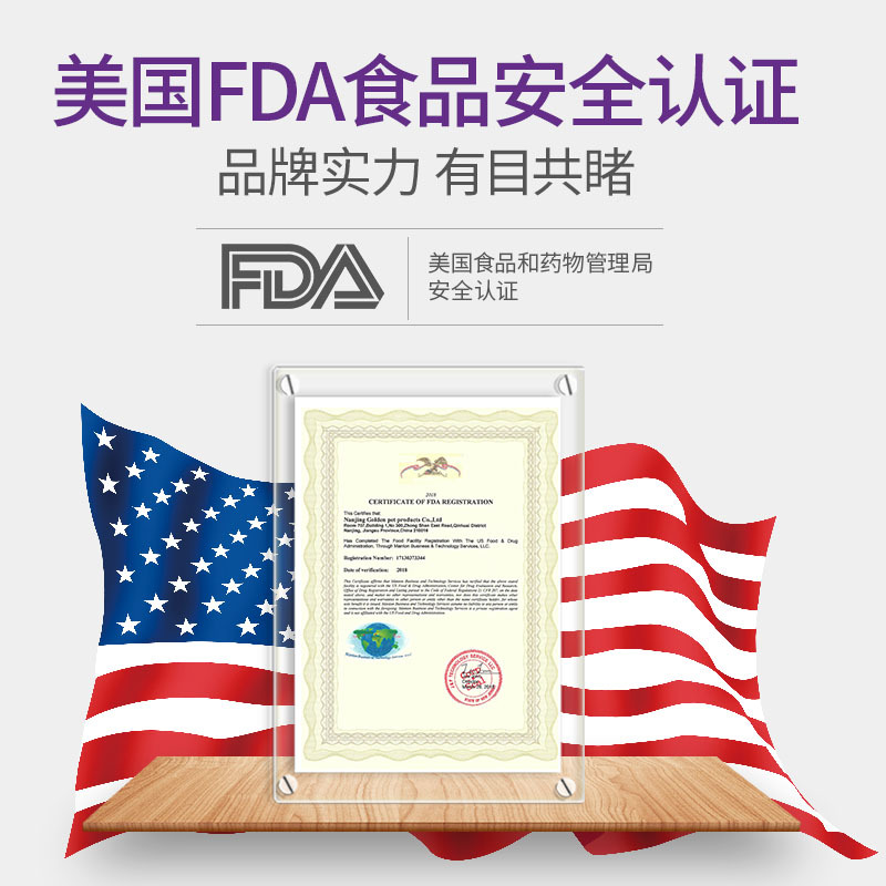 谷登DHA鳖蛋爆毛粉200g