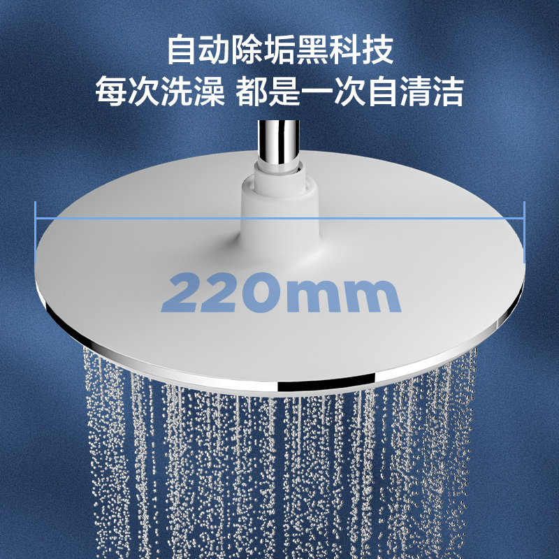 九牧(JOMOO)苏宁自营增压花洒套装36484一键之水增压出水家用卫生间淋浴器