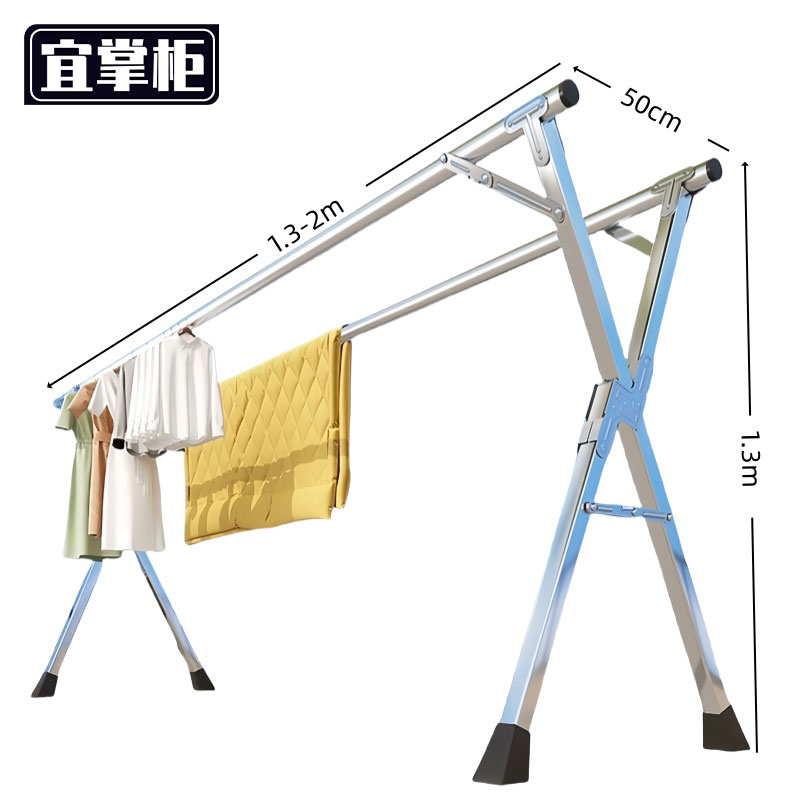 宜掌柜 不锈钢晾衣架高清大图