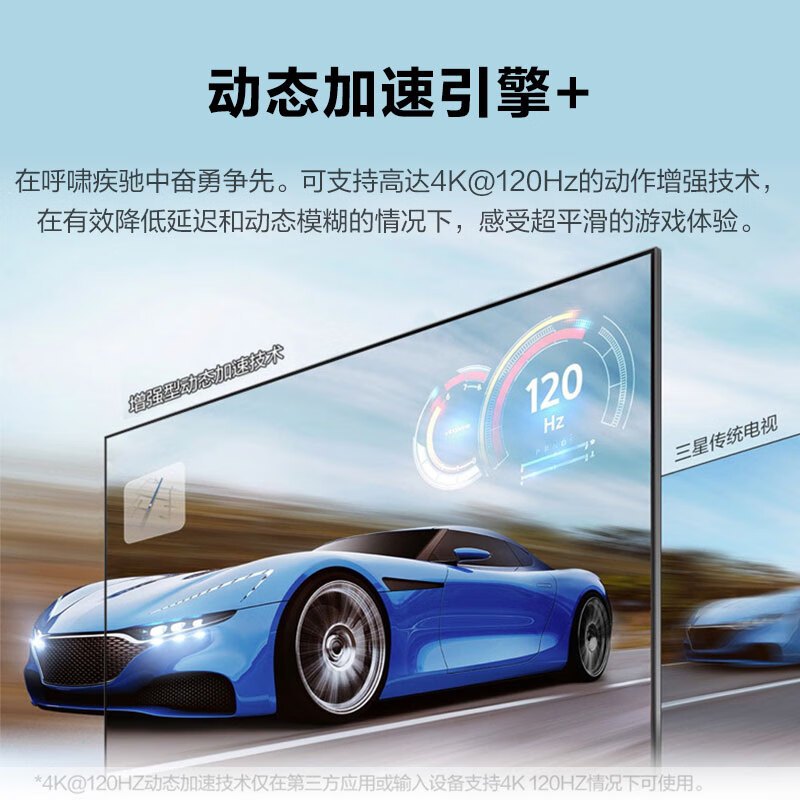 三星(SAMSUNG)55英寸量子点Mini杜比全景声 Neo QLED量子点4K处理器1QA55QN85CAJXXZ