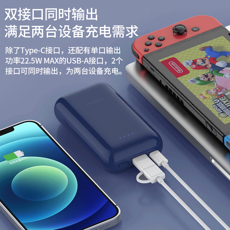 [官方旗舰店]小米充电宝10000mAh 33W 口袋版Pro 移动电源 苹果安卓Type-C快充 深空蓝