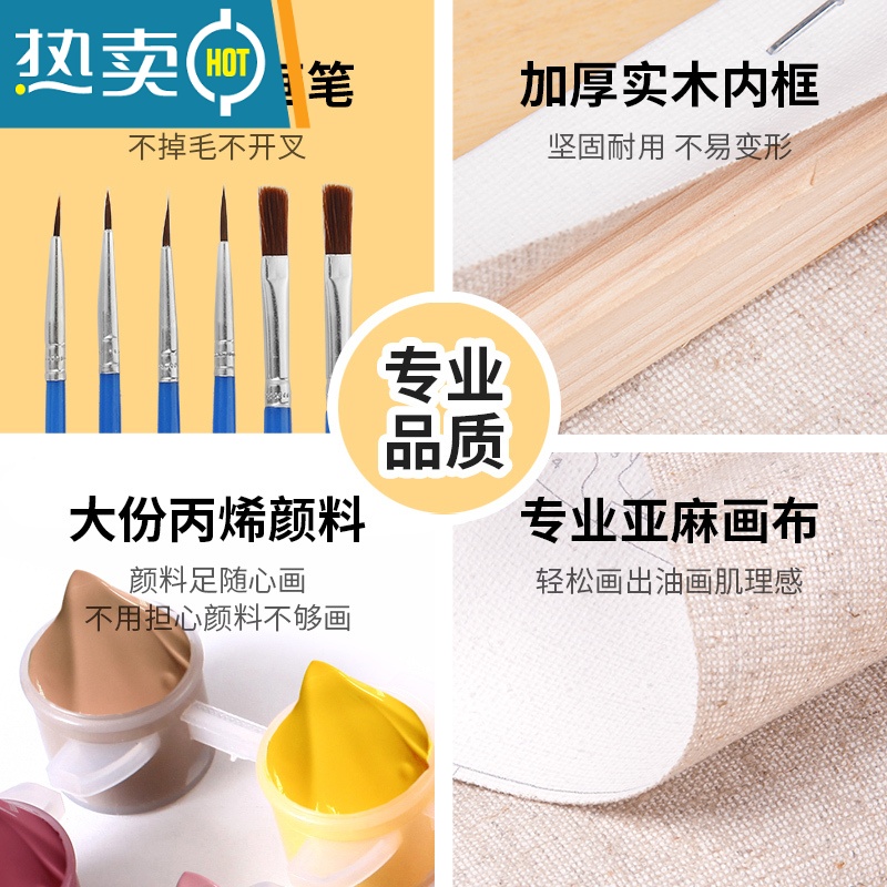 敬平数字油画diy填充填色油彩画手工风景装饰画大小尺寸丙烯画画装饰画高清大图