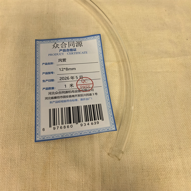 众合同源 风管 12*8mm 米高清大图