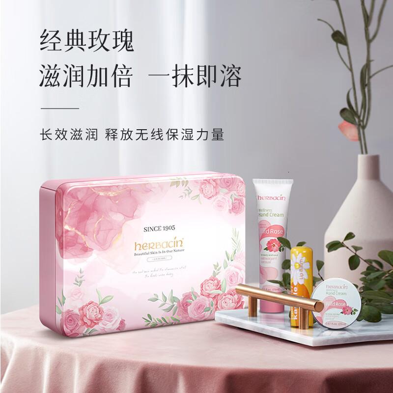 HERBACIN好本清小甘菊护手霜玫瑰礼盒(75ml+20ml+唇膏4.8g)送礼礼物高清大图