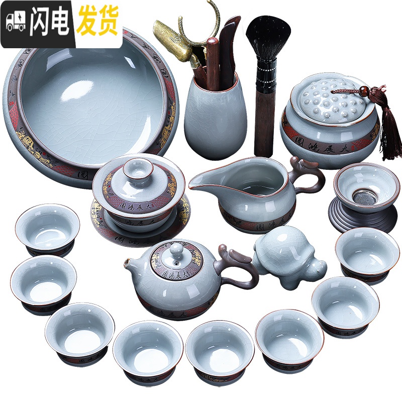 三维工匠哥窑茶具套装家用功夫茶杯陶瓷汝窑冰裂盖碗泡茶茶壶简约茶碗 荷音自动配茶叶罐(泡沫包装) 16件高清大图