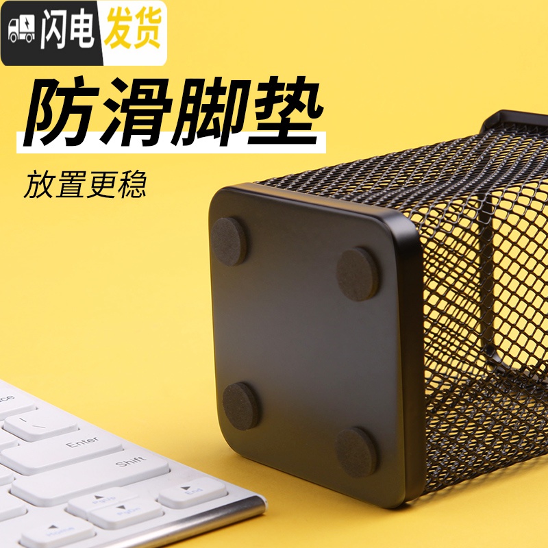 三维工匠笔筒创意时尚简约圆形方形黑色金属网状学生用少女心文具桌面收纳盒摆件多功能结实耐用桌面办公儿童笔桶 圆形笔筒高清大图