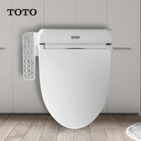 TOTO卫浴 即热卫洗丽缓冲盖板电动智能马桶盖板TCF8201TCS TCF8211TCS