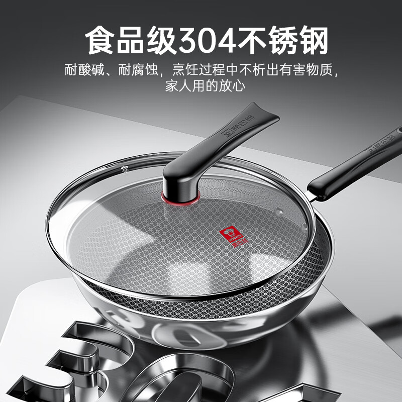 康巴赫炒锅不粘锅不锈钢蜂窝炒菜锅平底煎炒锅少油烟电磁炉燃气灶通用锅+蒸笼32cm高清大图