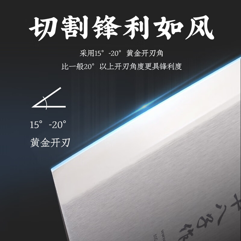 十八子作专业中式厨师刀具 辊锻工艺花梨木柄菜刀2号桑刀S318-S2 .高清大图