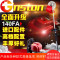 Xinston四冲程背负式汽油割草机收割机割灌机除草机割稻器