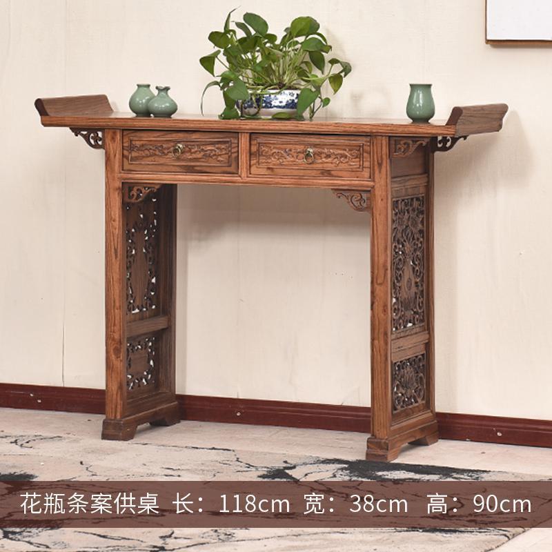 森美人榆木仿古实木供桌条案农村中堂六件套中式家用佛台神台佛龛供奉桌 花瓶条案
